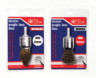 แปรงลวดแบบพู่กัน มีแกน 6 mm สีทอง