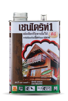 เชนไดร้ท์1 ทาไม้