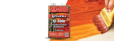 ยูรีเทน กาแลนท์ เคลือบแข็ง U-5000