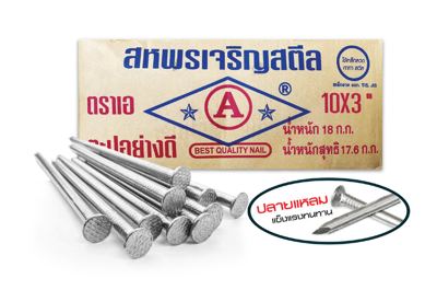 ตะปูหัวเล็ก เฟอร์นิเจอร์