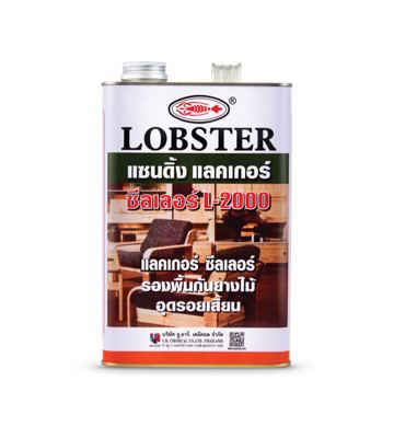แลคเกอร์ซิลเลอร์ ล๊อบสเตอร์ L-2000