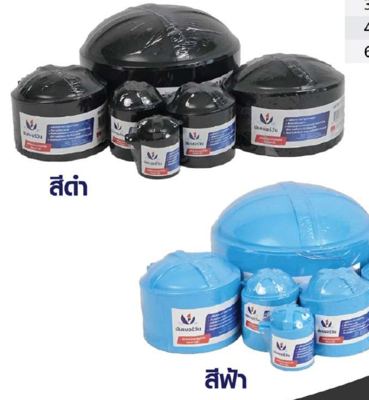 ฝาปิดปลายท่อน้ำทิ้ง PVC นัมเบอร์วัน