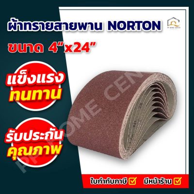 ผ้าทรายสายพาน NORTON 4”x24”