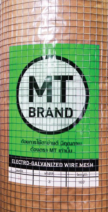 ลวดตาข่ายสี่เหลี่ยมเส้นใหญ่ ชุบเย็น ตรา MT
